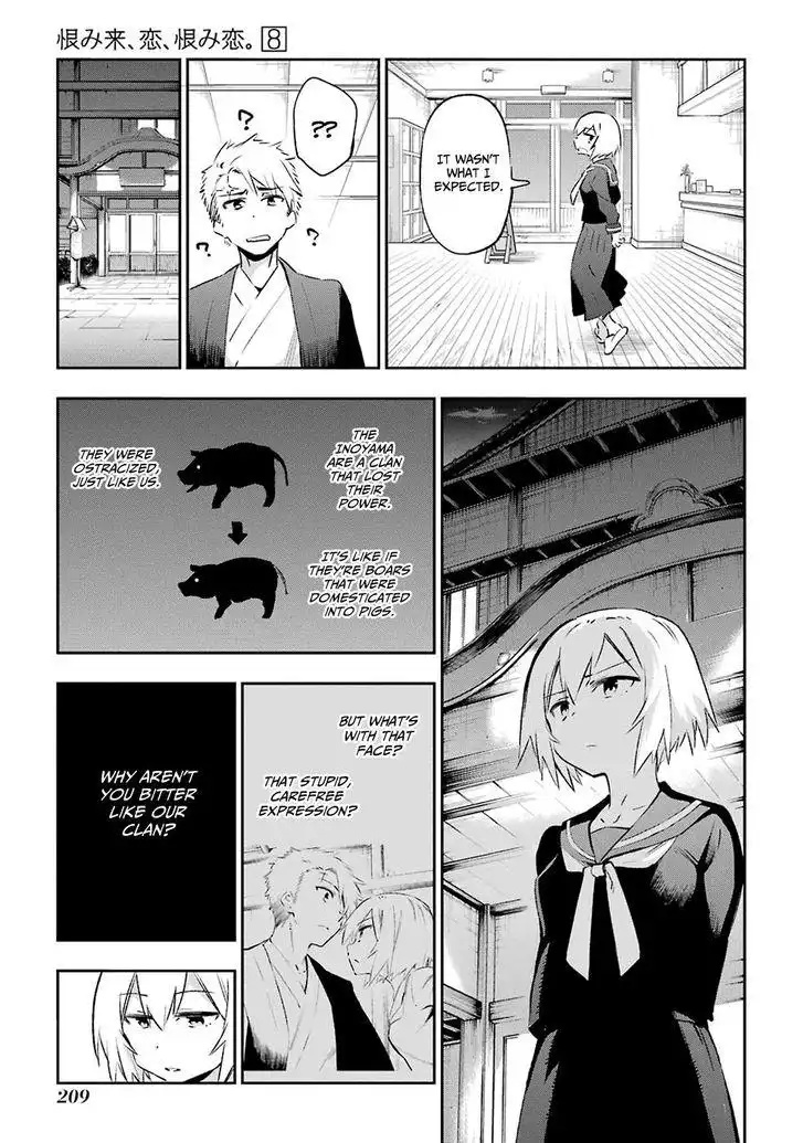 Urami Koi, Koi, Urami Koi. Chapter 42 13